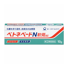 베토네베이트 N 연고AS 10g