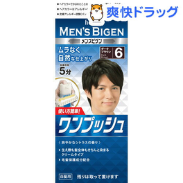 멘즈 비겐 원푸쉬 6 40 g+40 g