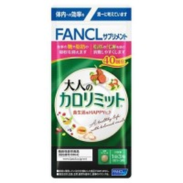 칼로리미트 성인용(40회분)