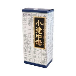 한방소 건중 탕엑기스 과립 45봉지