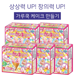 가루쿡 포핀쿠킨 케이크만들기 x5개