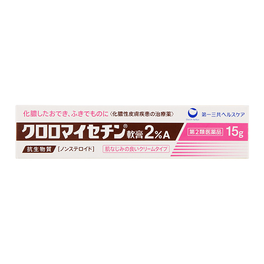 크로로마이세친 연고 2% A 15g