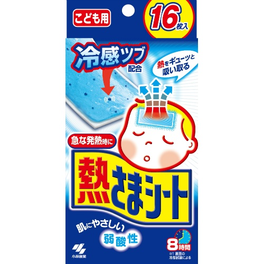 네츠사마시트 해열시트 8시간 어린이용 (총 16매)