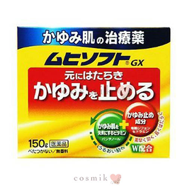 무히 소프트 GX 크림 150ｇ