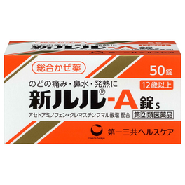 신루루 A정s 50정