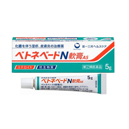 베토네베이트 N 연고AS 5g