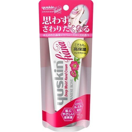 핸드크림 재패니스 로즈 50g