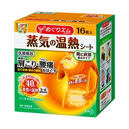 메구리즘 피부에 직접 붙이는 증기온열시트 16매입