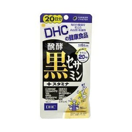 DHC 발효 흑세사민＋스태미너 20일분 120정