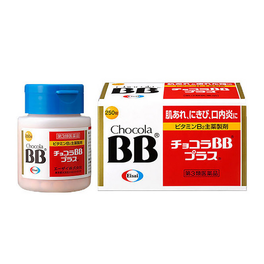 쇼콜라BB 플러스 250정