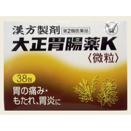 타이쇼 위장약 K 38포