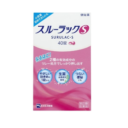 스루락쿠 S 40정
