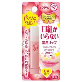 멘탐 립스틱이 필요 없는 약용 립 (사쿠라핑크) UV 3.5 g