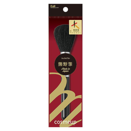 KAI 카이지루시 cosmeup 쿠마노 붓 페이스 브러시 HC3752