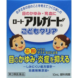 아르가도 클리어 어린이 안약 10ml