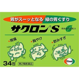 에이자이사크로 S 34 파오