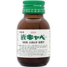 액상 카베 코와 50 mL