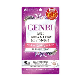 GENBI 30일분