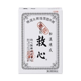 구심 120정
