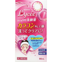 로토 리세 세안약 80ml