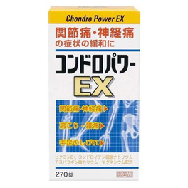 콘드로 파워 EX 270정