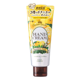 고세 프레셔스 가든 핸드크림 유자향 70g