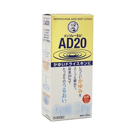 멘소래담 AD20유액 다 120ml