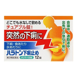 하라톤 지사제 SP 12정