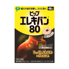 피프 에레키반 80 자석파스 48매