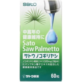 사토 톱야자 노코기리야시 60알