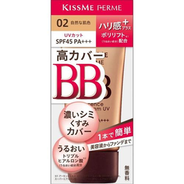 키스미 에센스 BB크림 02 자연스러운 피부색 30g