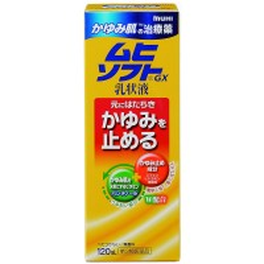 무히 소프트 GX 유액 120ml
