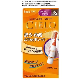 시에로헤아카라 EX밀 키 3 S 스타일리쉬 브라운 50 g+75 ml（의약 부외품）
