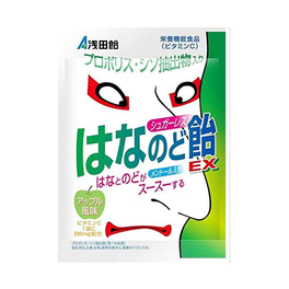 슈가레스 목캔디 EX 70 g