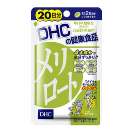 DHC 메리로트 20일