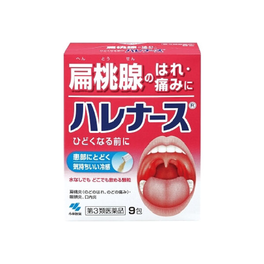 헤레나스 9포