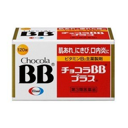 쇼콜라BB 플러스 120정