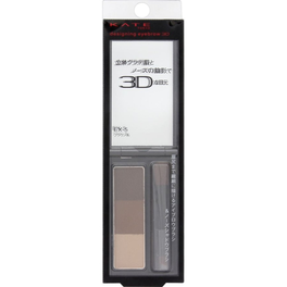 가네보 KATE 케이트 디자이닝 아이 브로우 3D EX-5 내추럴 브라운 2.2g