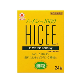 타케다 약품 하이시 1000 24 파오