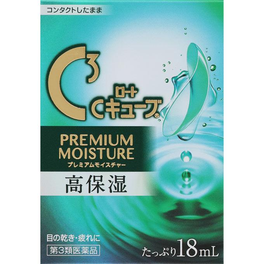로토C 큐브 프리미엄 모이스쳐 18ml