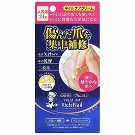 핸드베일 뷰티 프리미엄 리치 네일 24g