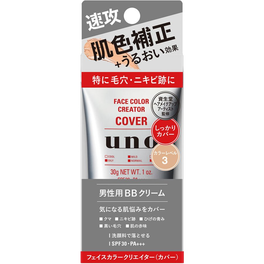 시세이도 우노 페이스 컬러 크리에이터 커버 30g　　　