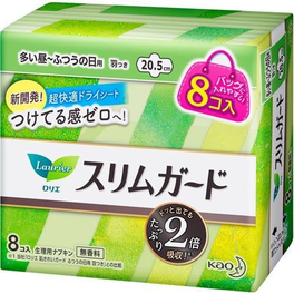 로리에 슬림 가이드 확실히 주용마리부 8고