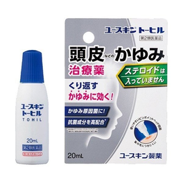 유스킨토히루 20ml