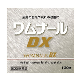 와무나루 DX 120g