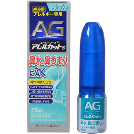 비염약 AG(에이지) 알레르기 컷 Soft 15ml