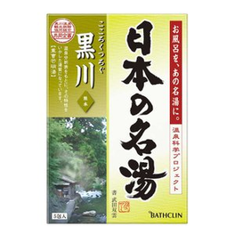 바스크린 일본의 명탕 온천 구로 카와 30g × 5포　　　　　　　　　　　　　　　　