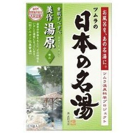 바스크린 일본의 명탕 온천 미마사카 유바라 30g × 5포　　　　　　　　　　　　　　