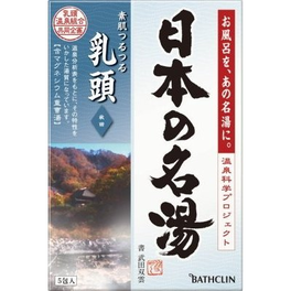 바스크린 일본의 명탕 온천 유취 30g × 5포　　　　　　　　　　　　　　　　