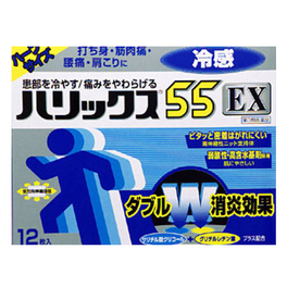 라이온하릭스 55 EX 냉감 하프 사이즈 12매